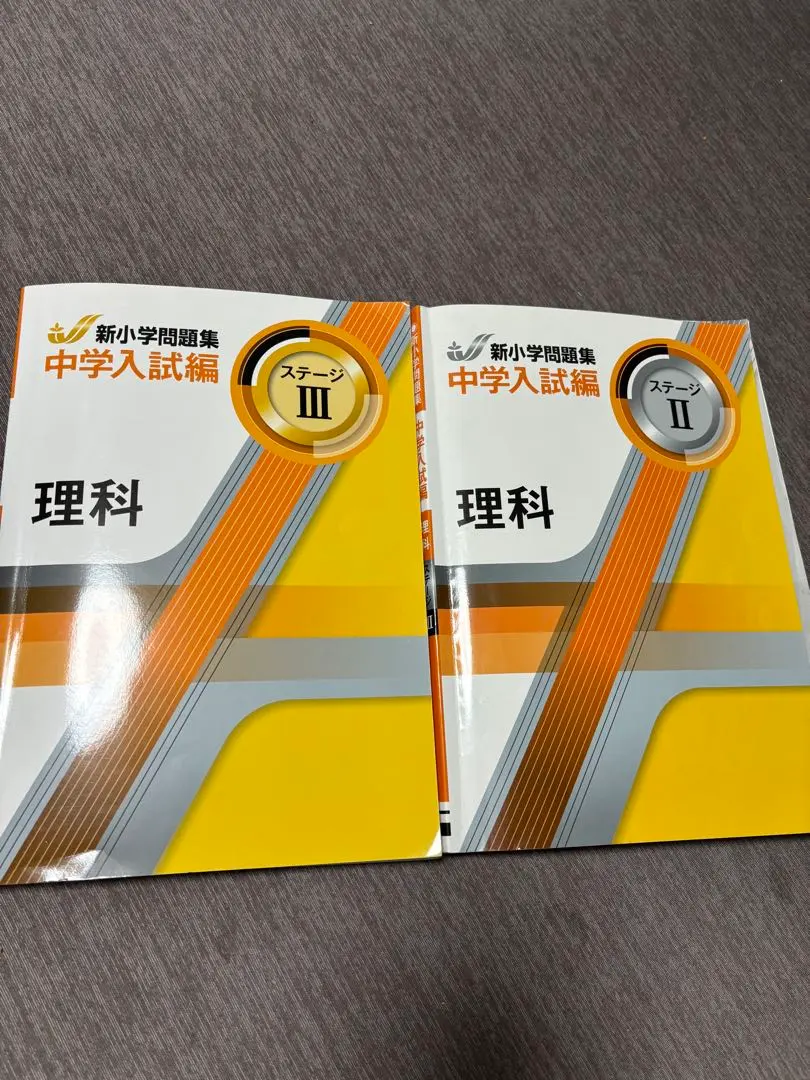 2026年最新】新小学問題集 4年の人気アイテム - メルカリ