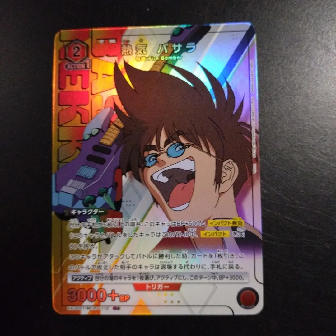 2026年最新】バサラ ユニオンアリーナの人気アイテム - メルカリ