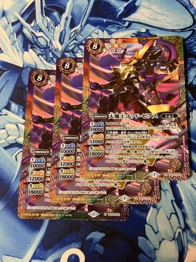 2026年最新】ゴッドゼクスデッキの人気アイテム - メルカリ