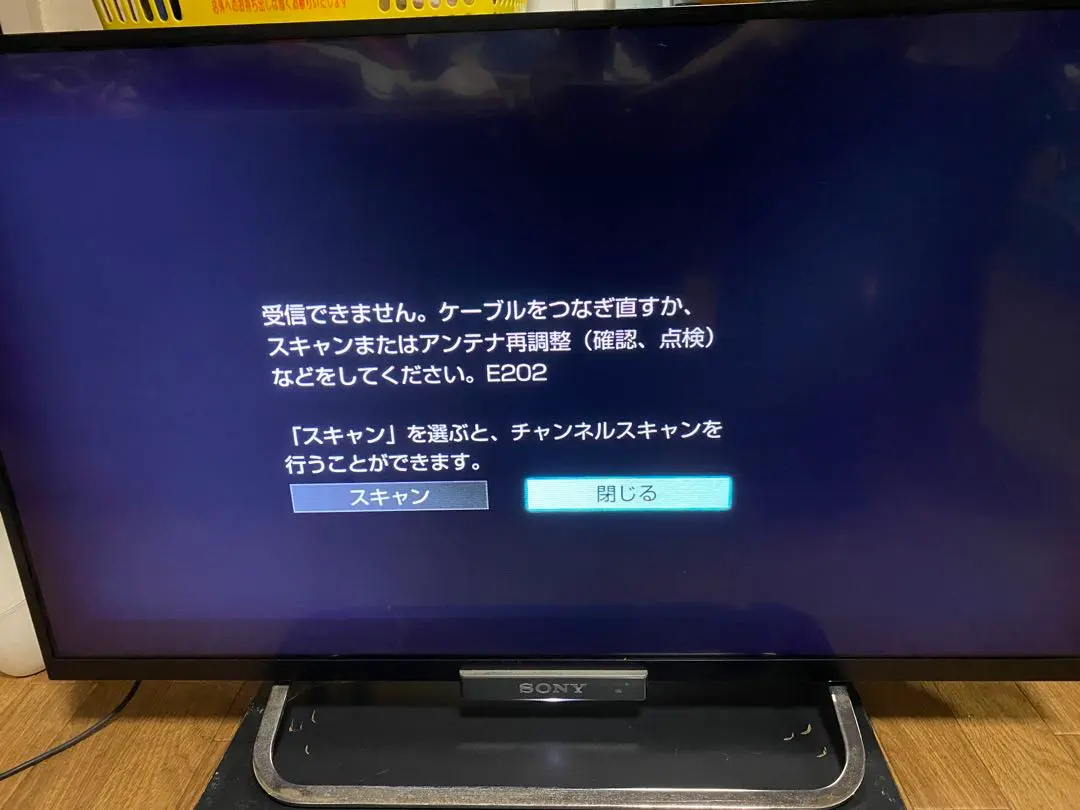 2026年最新】KDL-32W600Aの人気アイテム - メルカリ