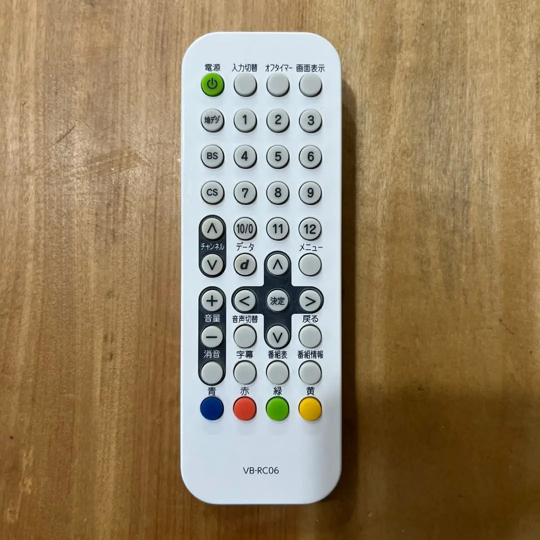 2026年最新】ツインバード 浴室テレビリモコンの人気アイテム - メルカリ