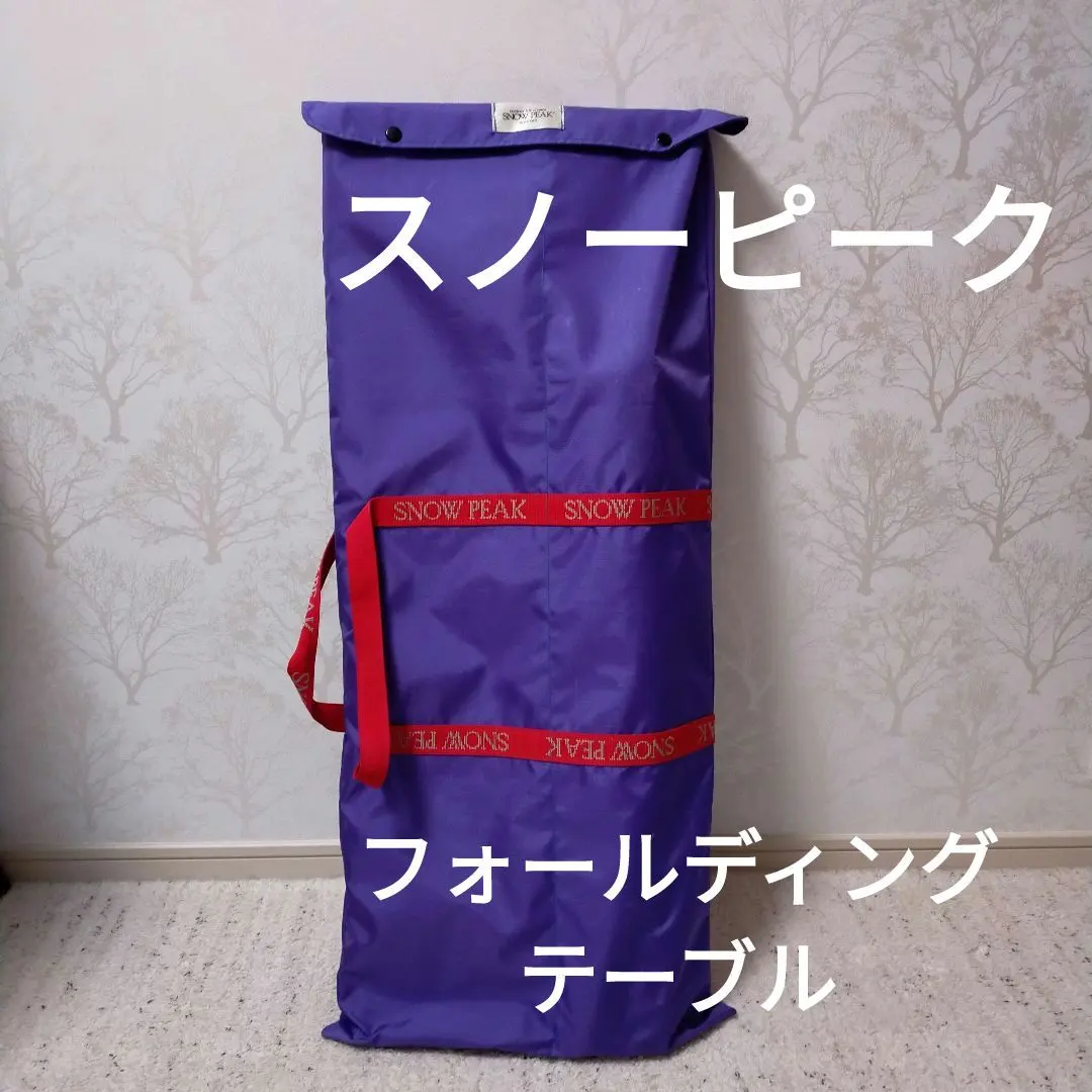 2026年最新】スノーピーク アジャスタブルテーブルの人気アイテム