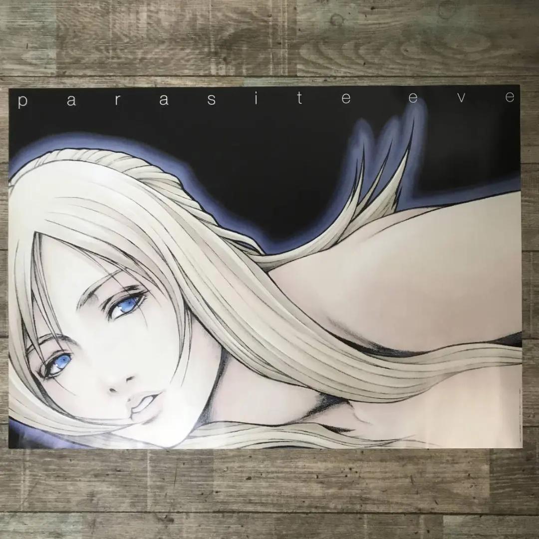 2026年最新】パラサイトイヴ ポスターの人気アイテム - メルカリ