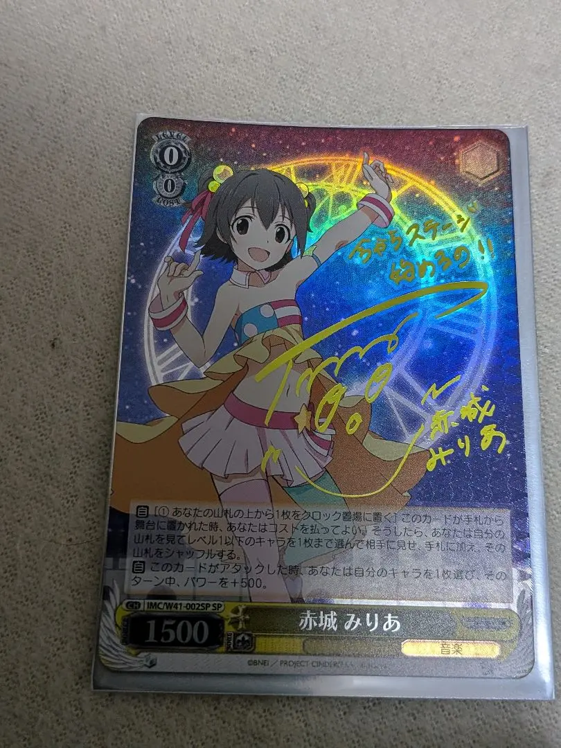 2026年最新】赤城みりあ サインの人気アイテム - メルカリ