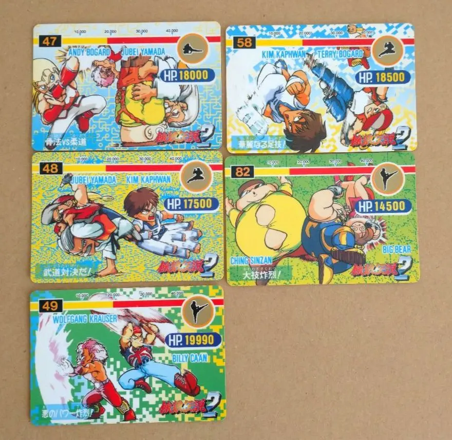 2026年最新】餓狼伝説 カードダスの人気アイテム - メルカリ