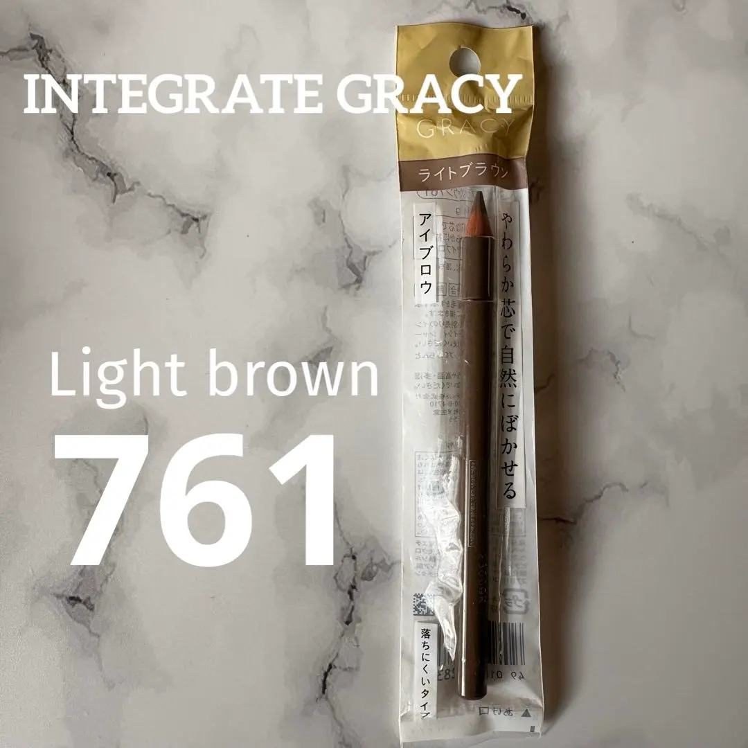 2026年最新】インテグレート グレイシィ アイブロー ペンシル ライト
