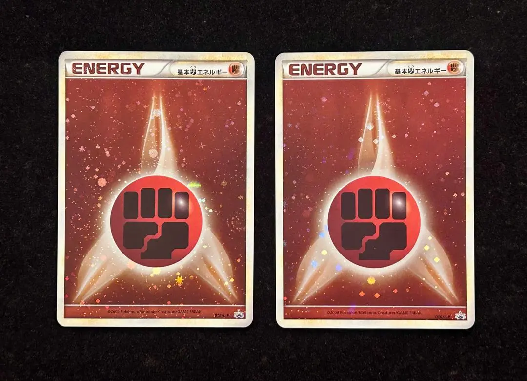 2026年最新】闘エネルギー ブリザードの人気アイテム - メルカリ