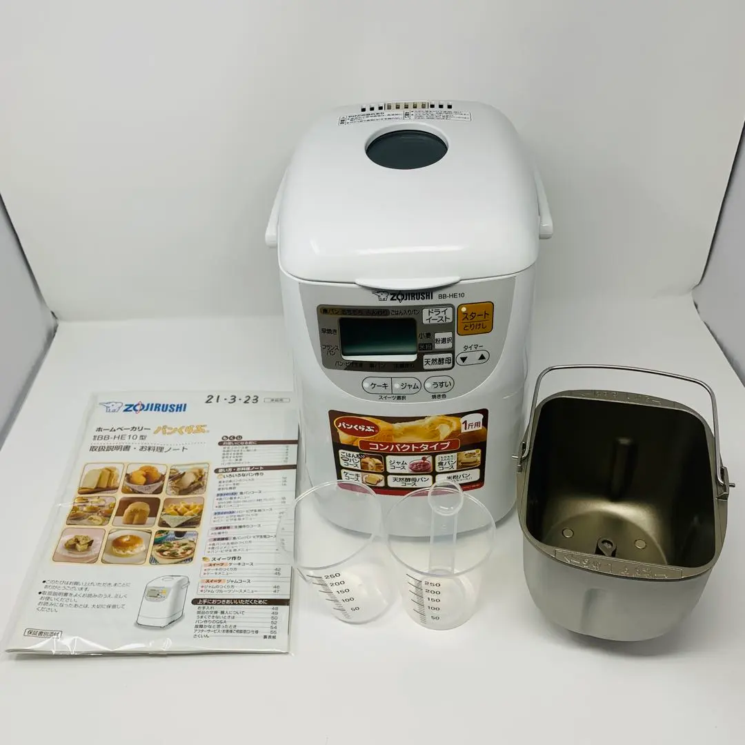 2026年最新】zojirushi bb-he10-waの人気アイテム - メルカリ