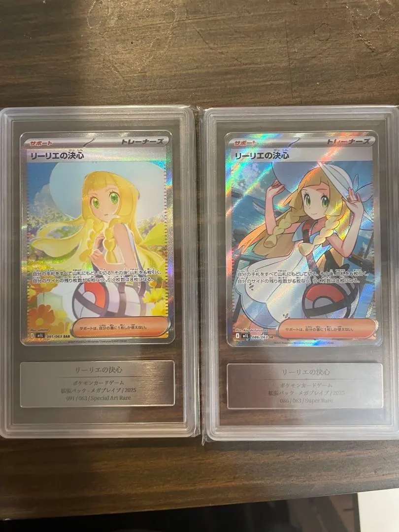 2026年最新】ars10+ リーリエの人気アイテム - メルカリ