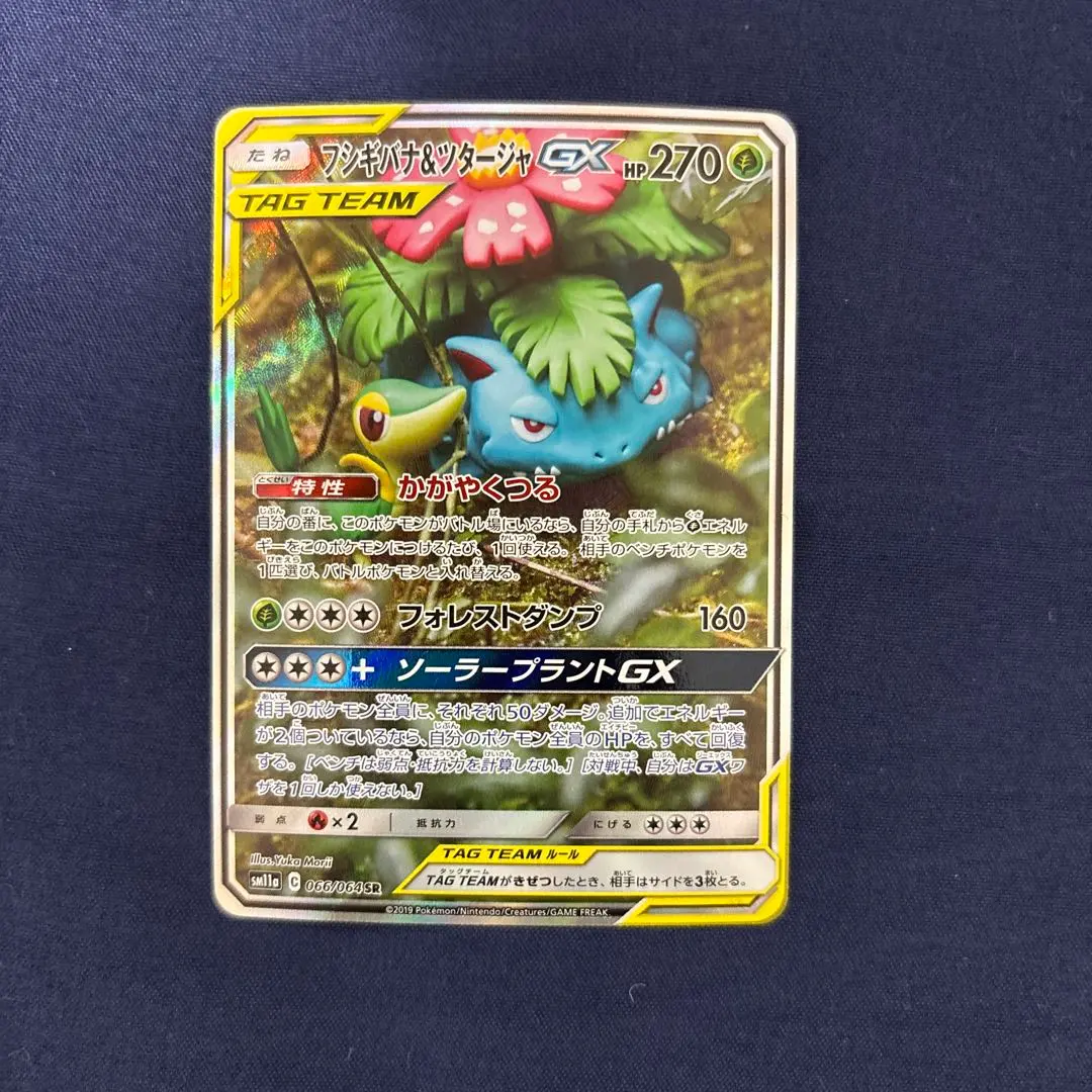 m65770769420_1.jpg?1771312383