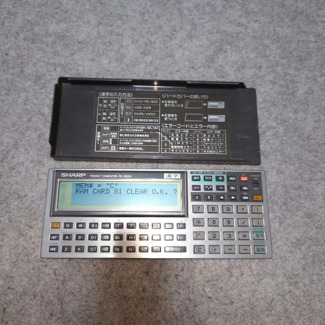 2026年最新】ポケコン PC-1360の人気アイテム - メルカリ