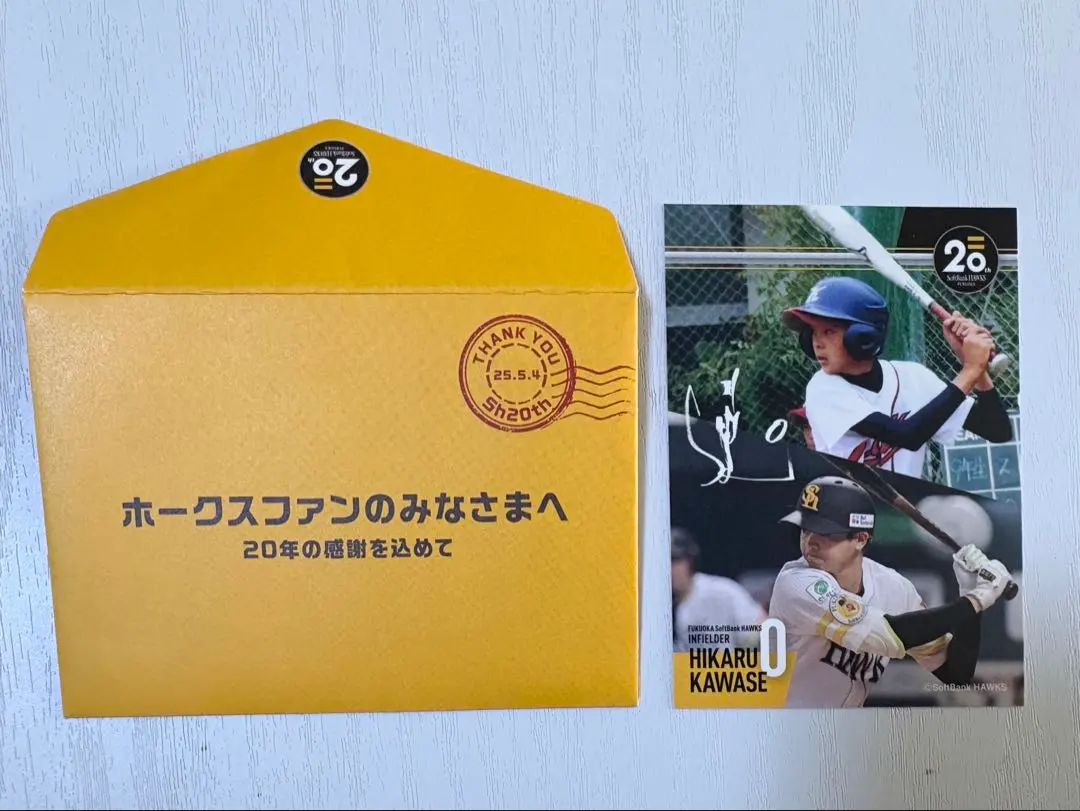 2026年最新】川瀬晃 カードの人気アイテム - メルカリ