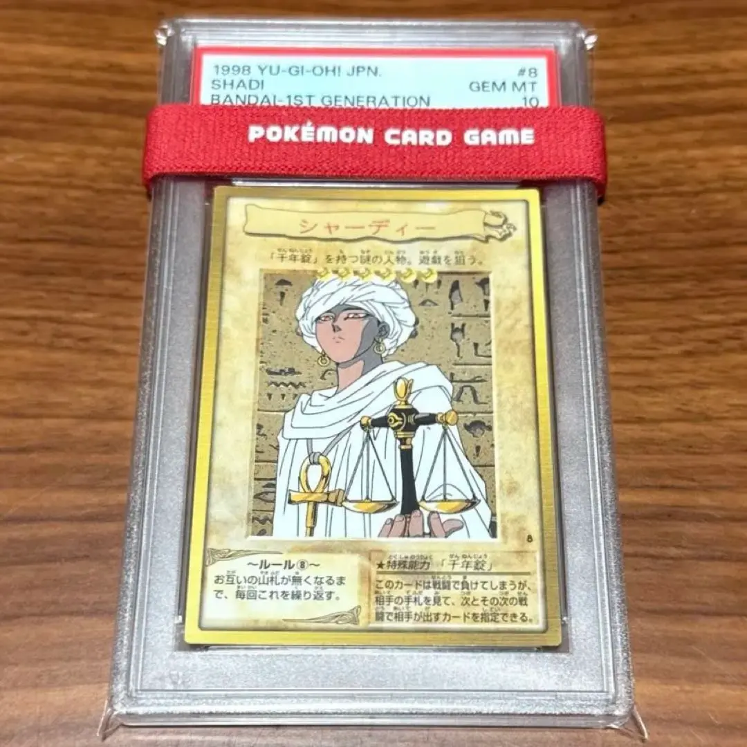 2026年最新】シャーディーカードの人気アイテム - メルカリ