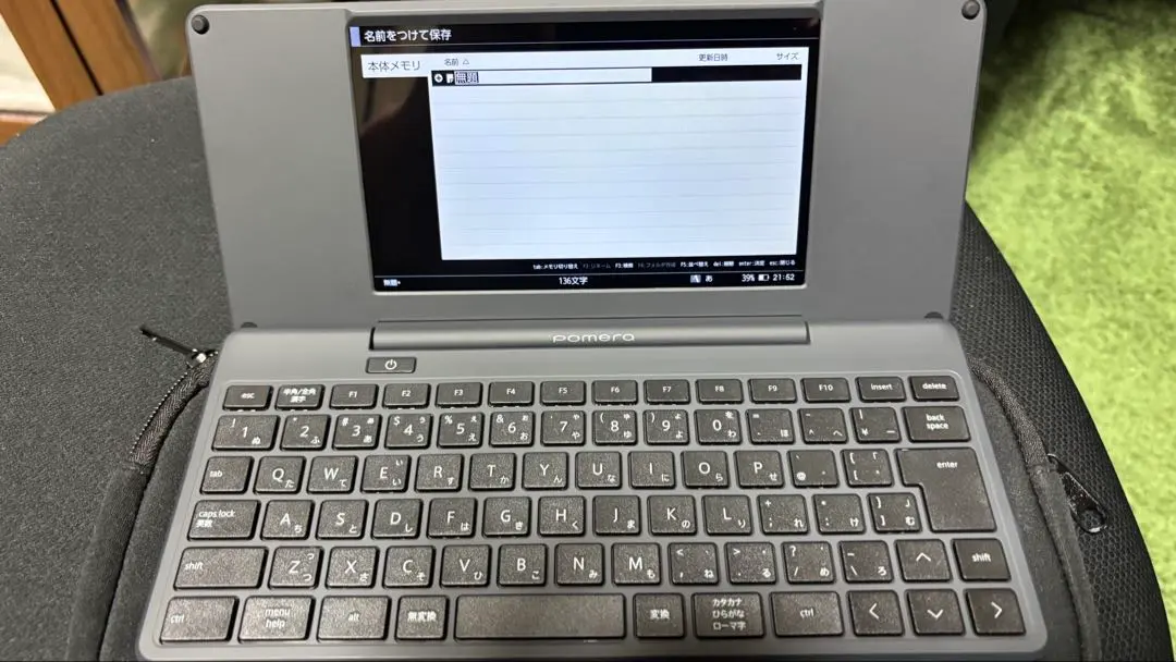 2026年最新】ポメラ dm250の人気アイテム - メルカリ