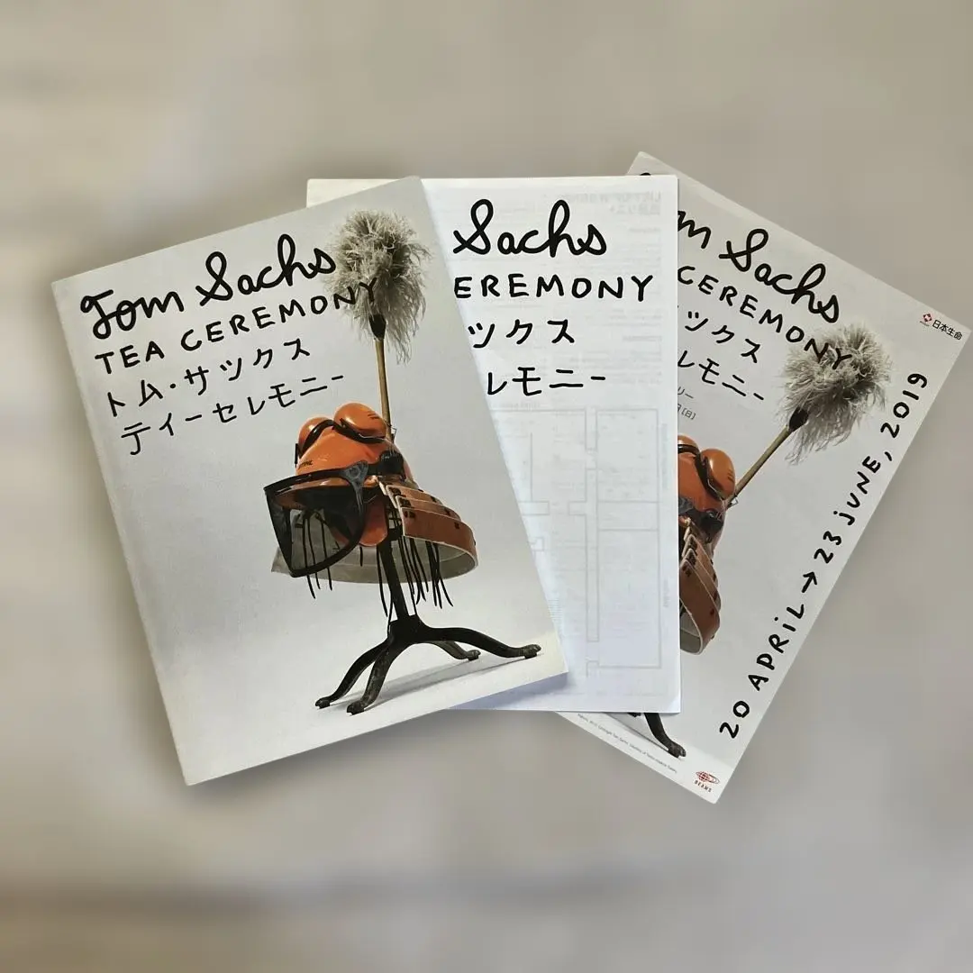 2026年最新】トムサックスティーセレモニーの人気アイテム - メルカリ