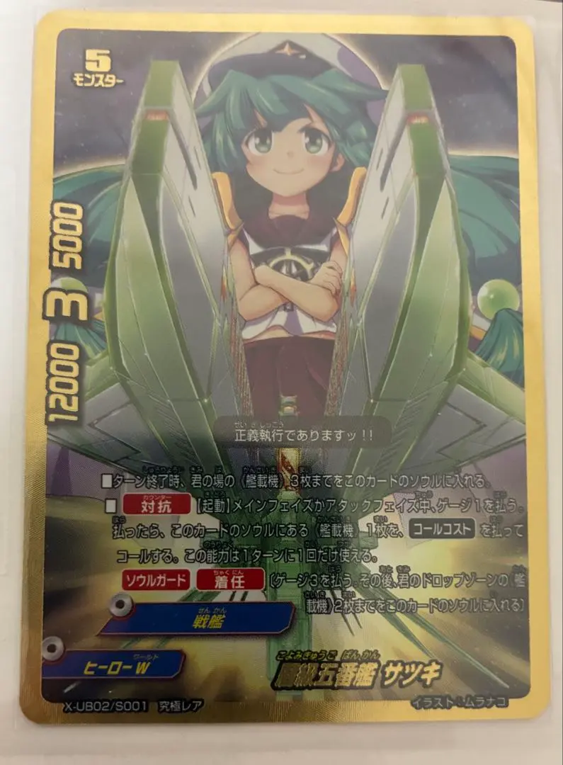 2026年最新】バディファイト サツキの人気アイテム - メルカリ