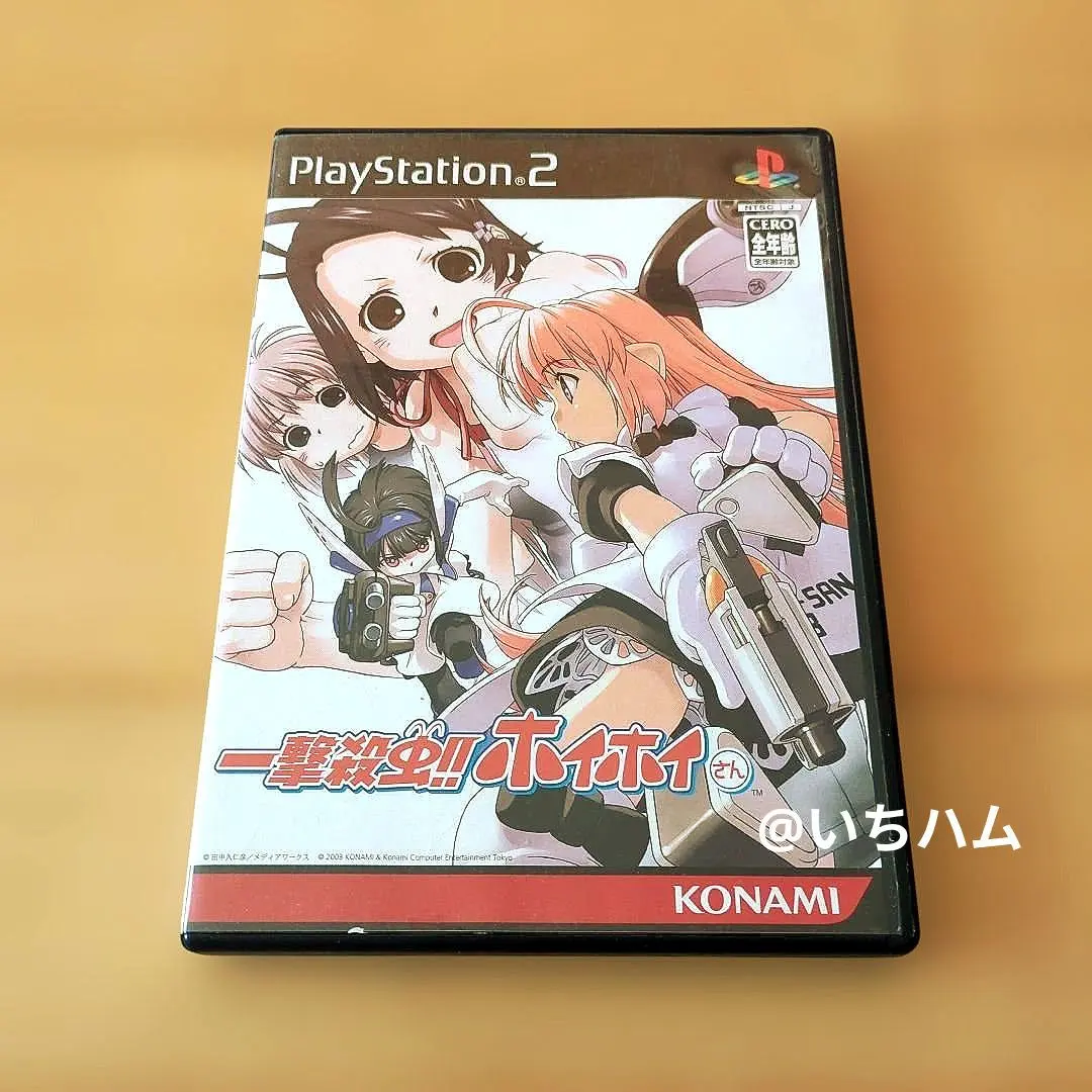 2026年最新】一撃殺虫 ホイホイさん PS2の人気アイテム - メルカリ