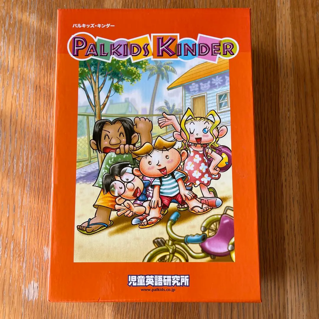 2026年最新】パルキッズ キンダーの人気アイテム - メルカリ
