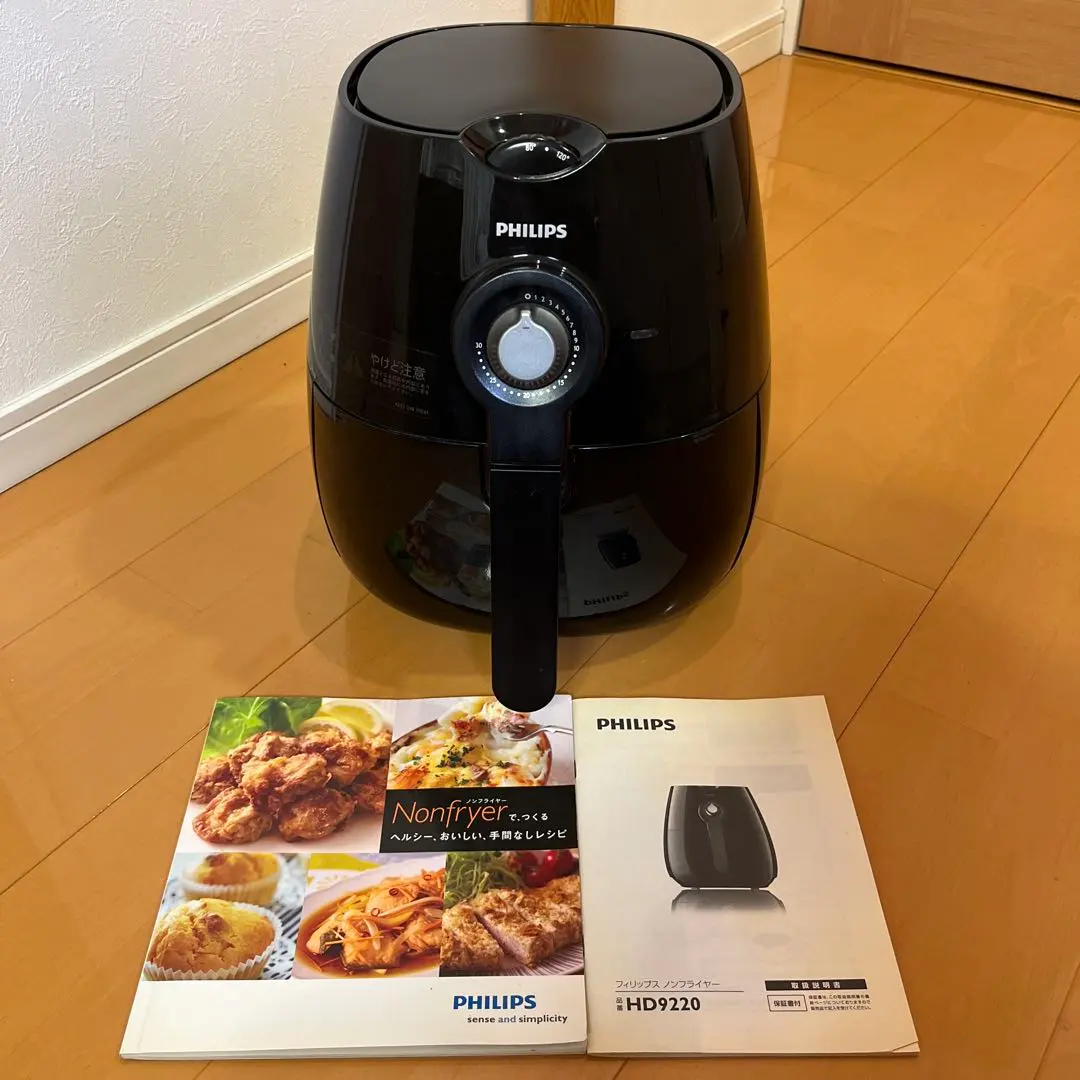 2026年最新】フィリップス ノンフライヤー hd9220の人気アイテム