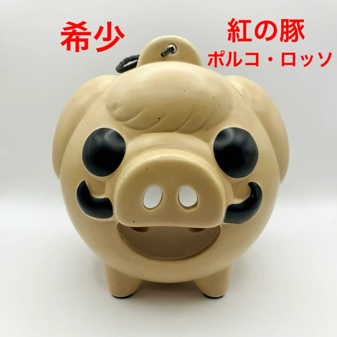 2026年最新】紅の豚 蚊取り線香の人気アイテム - メルカリ