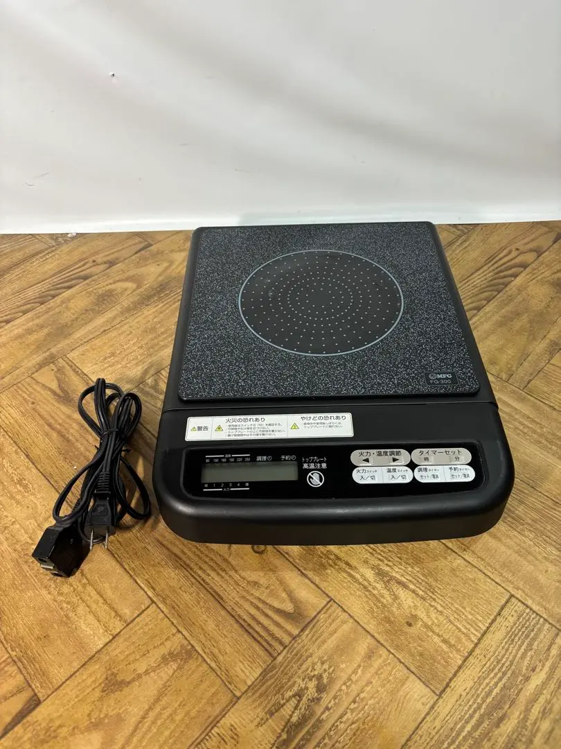 2026年最新】クッキング MFGの人気アイテム - メルカリ