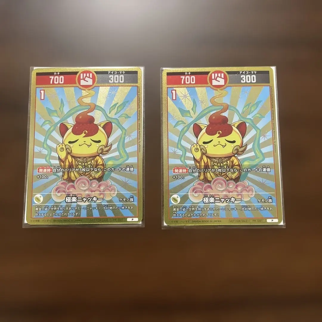 2026年最新】開運コロシアム 極楽ニャッキーの人気アイテム - メルカリ