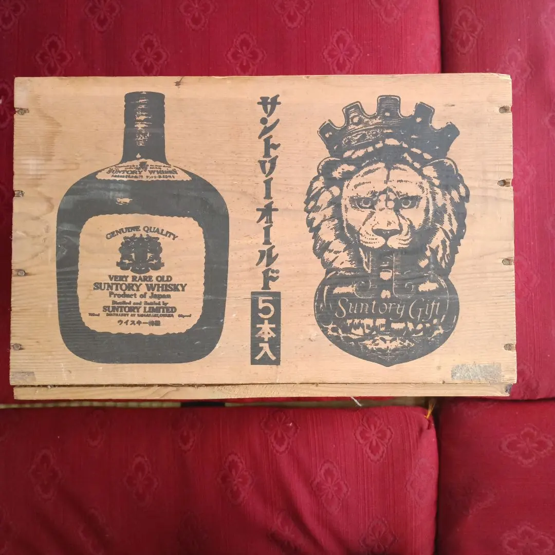 2026年最新】サントリーオールド木箱の人気アイテム - メルカリ