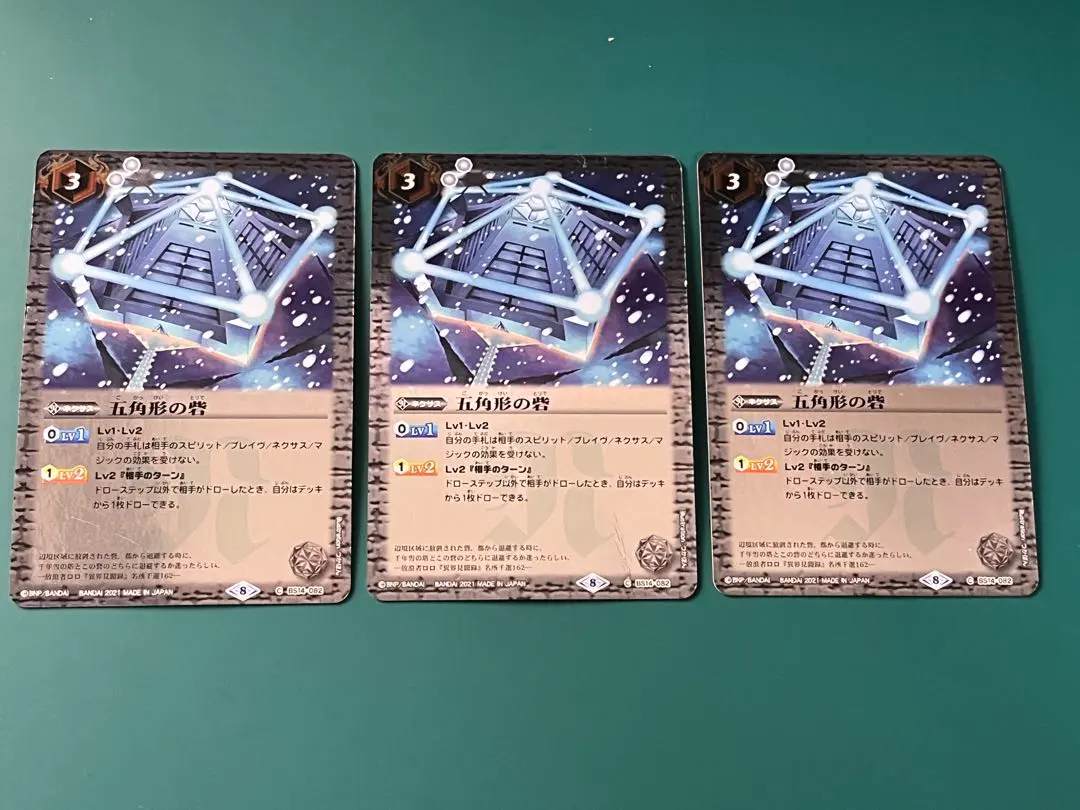 2026年最新】五角形の砦の人気アイテム - メルカリ