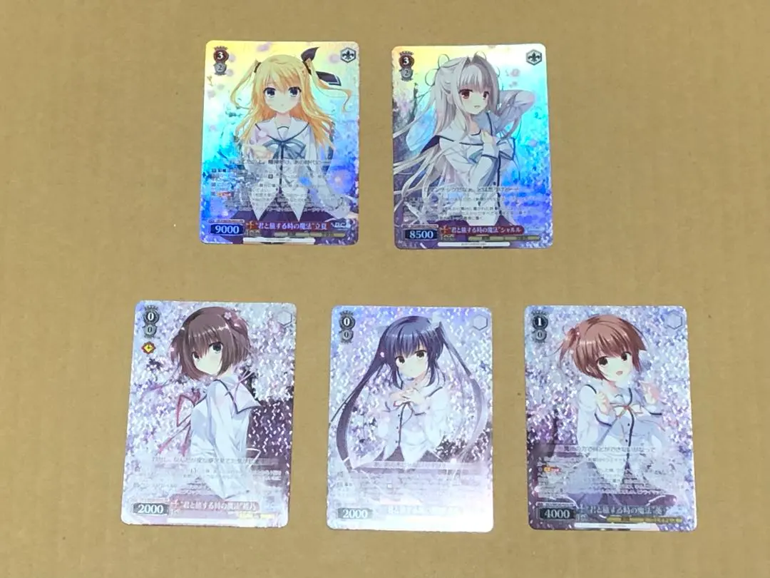 2026年最新】君と旅する時の魔法 立夏の人気アイテム - メルカリ