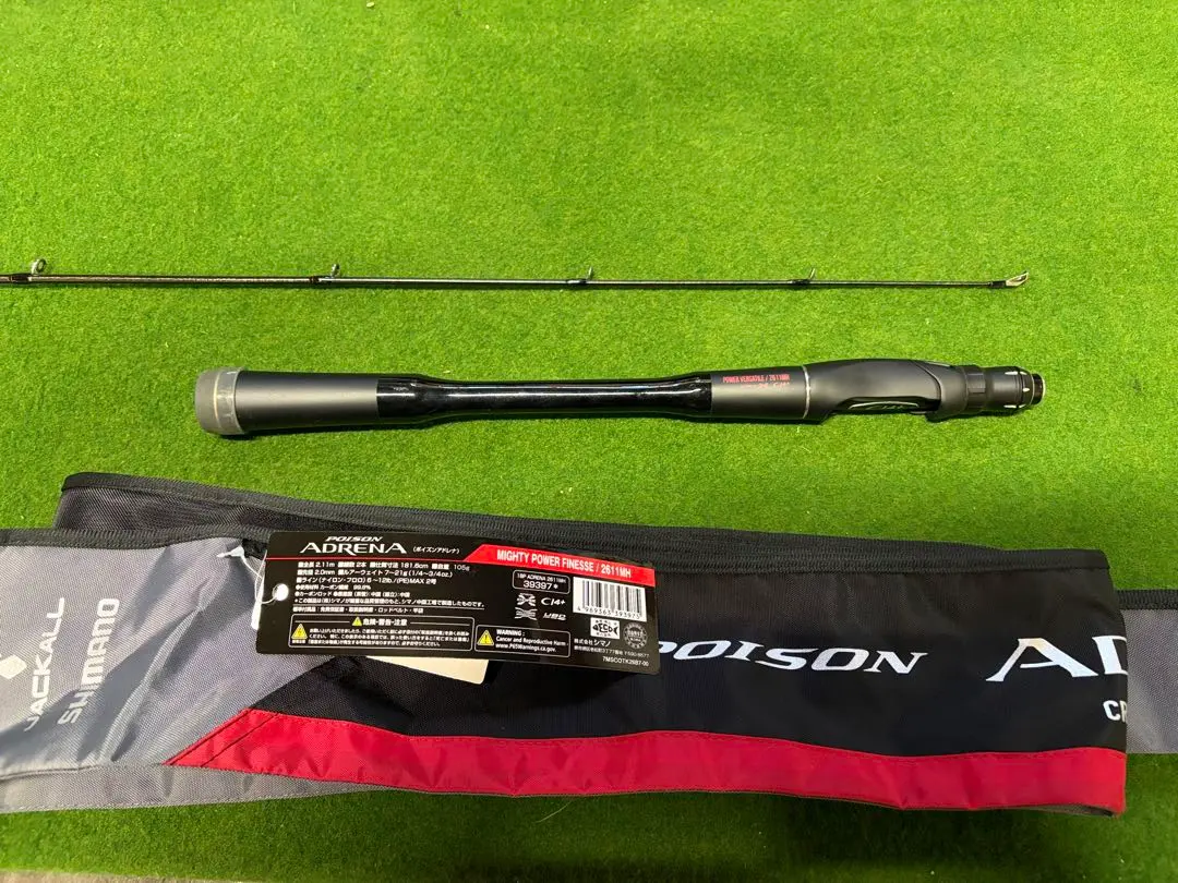 2026年最新】ポイズンアドレナ 18の人気アイテム - メルカリ