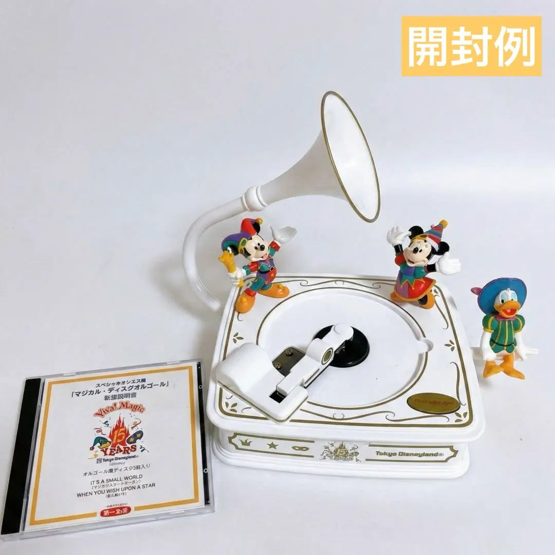 2026年最新】第一生命 ディズニー オルゴールの人気アイテム - メルカリ