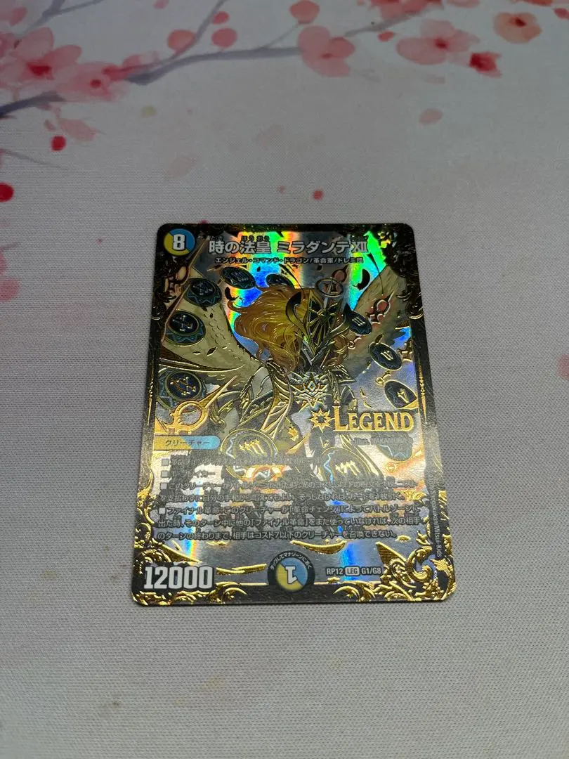 2026年最新】ミラダンテxii ugcの人気アイテム - メルカリ