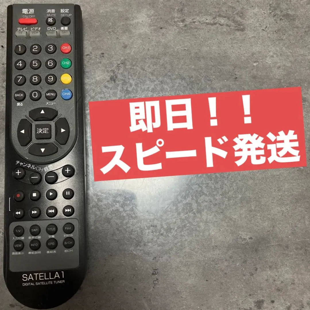 2026年最新】サテラ1zの人気アイテム - メルカリ