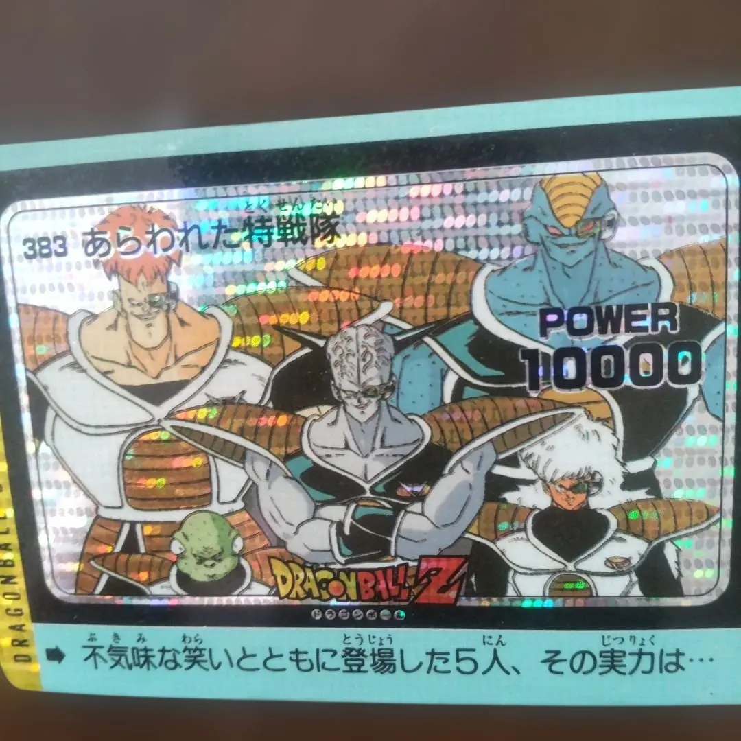 2026年最新】カードダス ドラゴンボール デジタルドットの人気アイテム