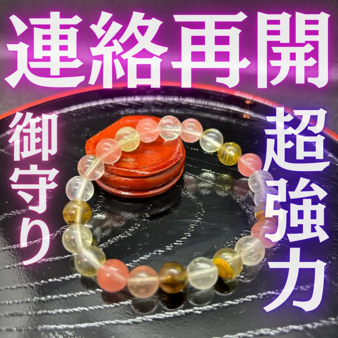 2026年最新】窪塚 数珠の人気アイテム - メルカリ