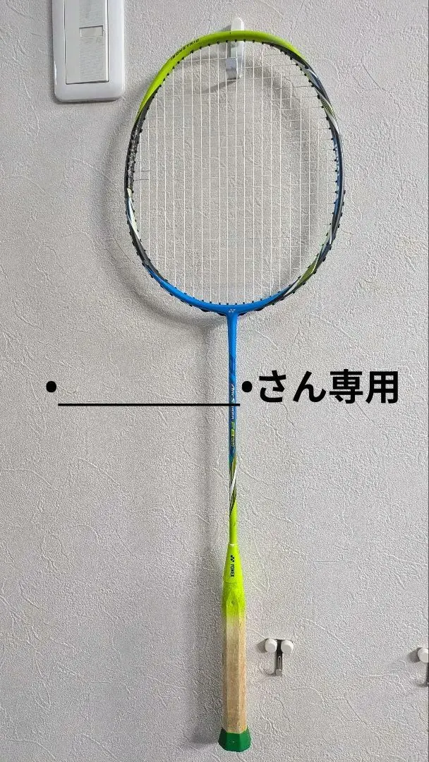 2026年最新】アークセイバーFBの人気アイテム - メルカリ