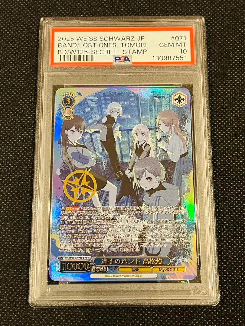 2026年最新】高松燈 サインの人気アイテム - メルカリ