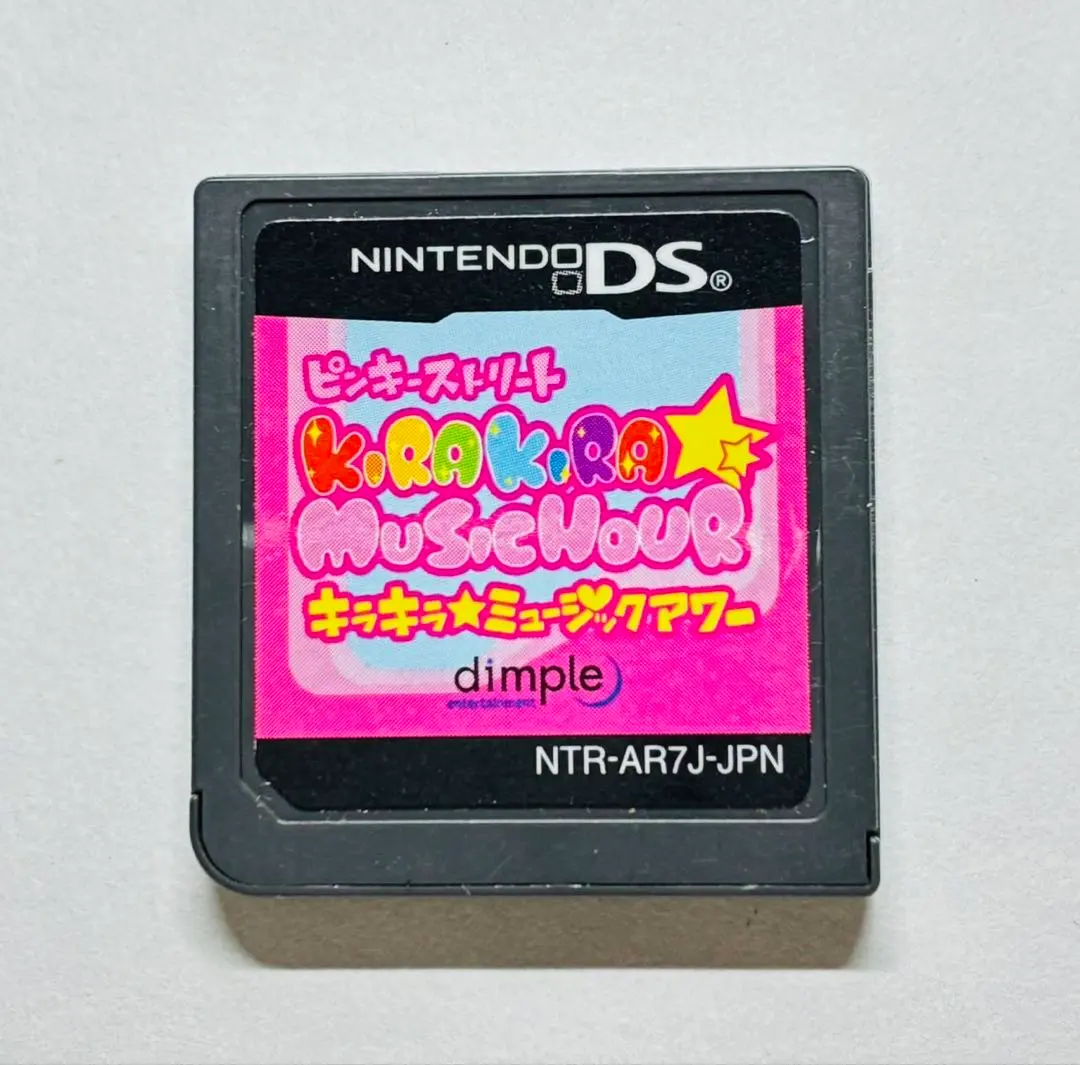 2026年最新】ピンキーストリートdsの人気アイテム - メルカリ