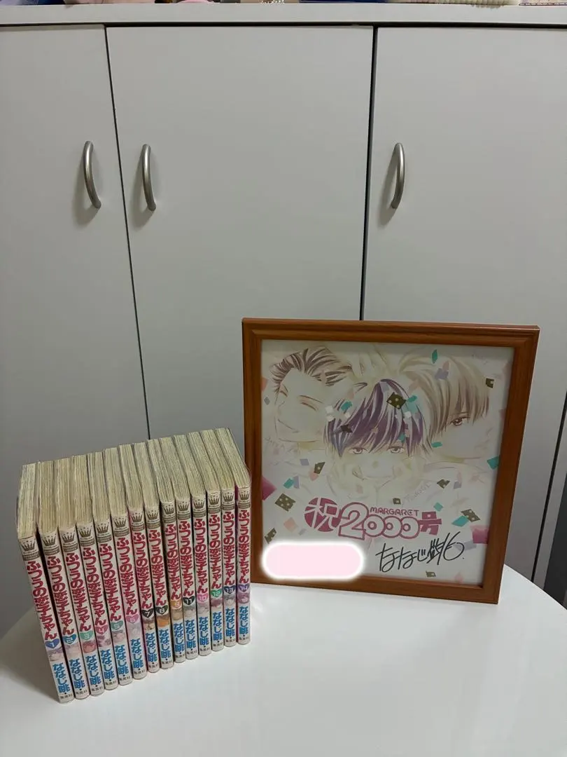 2026年最新】マーガレット2000号の人気アイテム - メルカリ