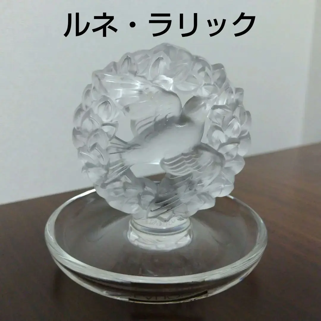 2026年最新】トレイ ラリックの人気アイテム - メルカリ