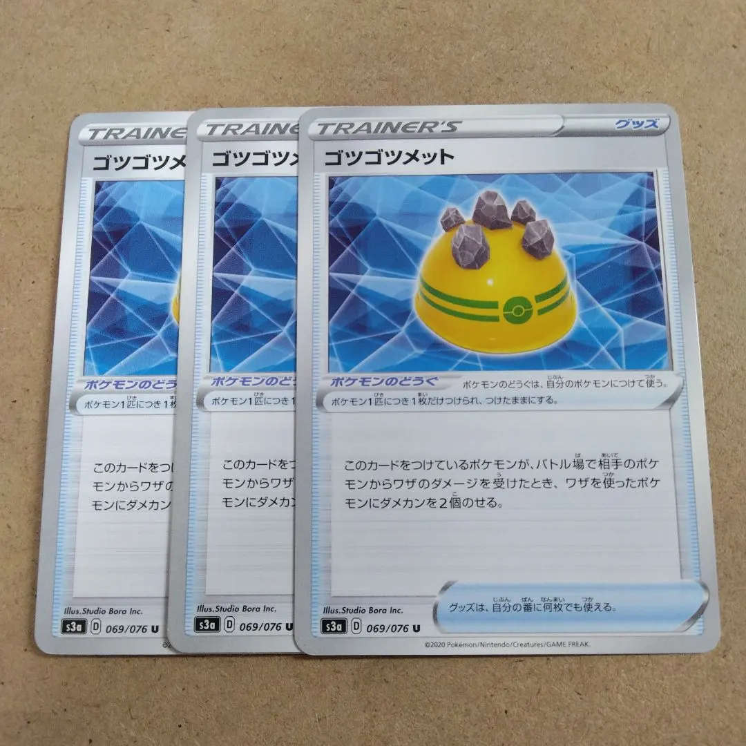 m66180019884_1.jpg?1769128047