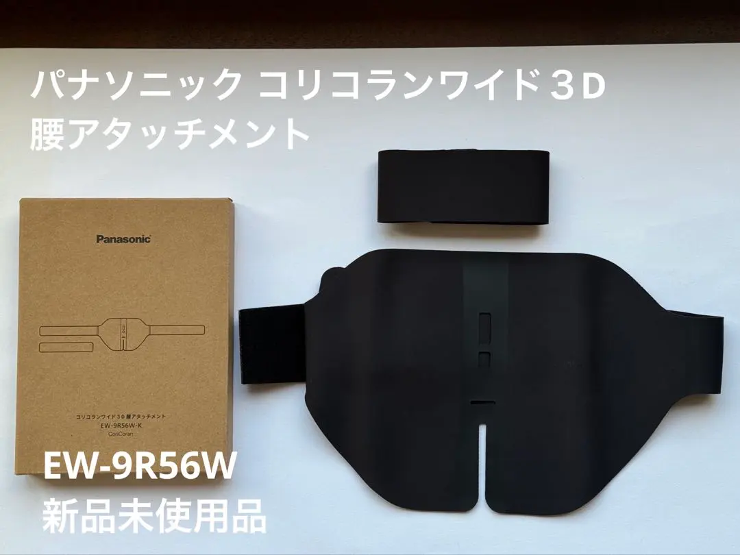 2026年最新】コリコラン 腰の人気アイテム - メルカリ
