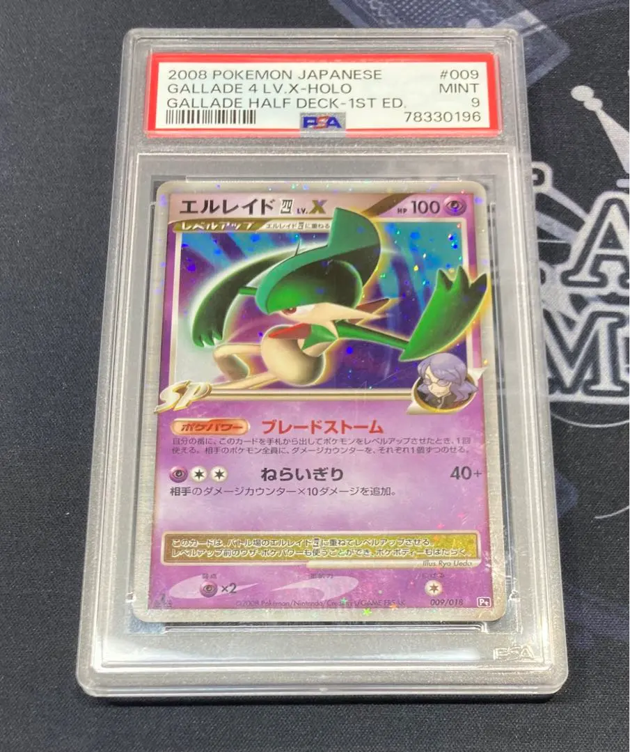 2026年最新】エルレイドLVXの人気アイテム - メルカリ