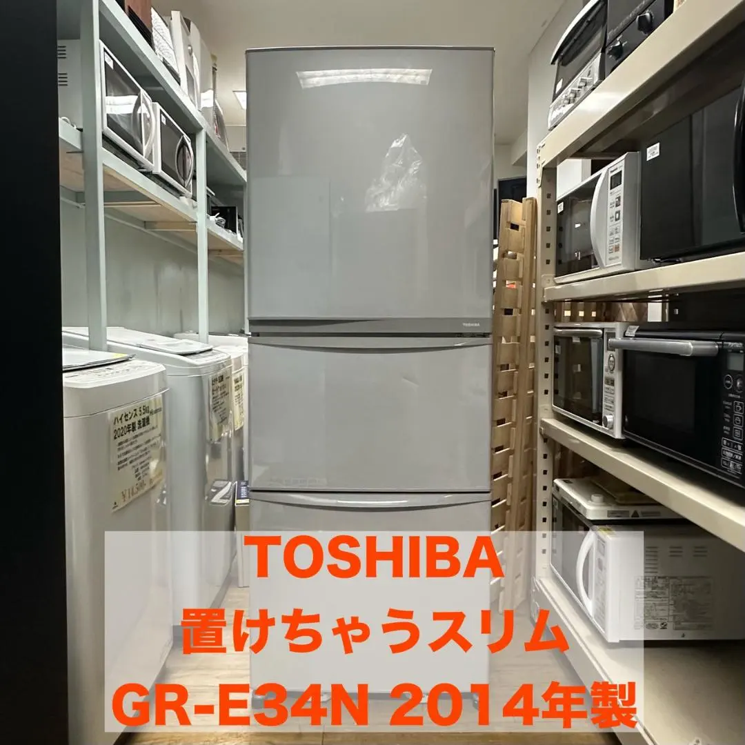 2026年最新】冷蔵庫 東芝 gr-m41g sの人気アイテム - メルカリ