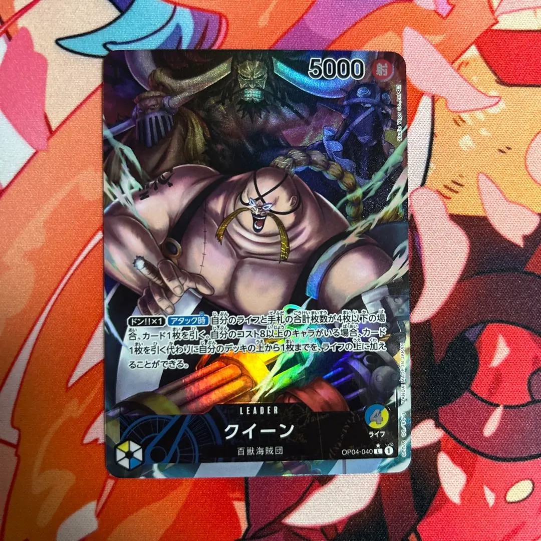 2026年最新】クイーンリーダーパラレルの人気アイテム - メルカリ