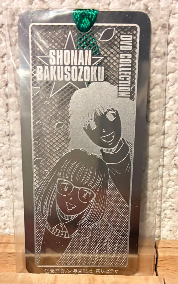 2026年最新】湘南爆走族キーホルダーの人気アイテム - メルカリ