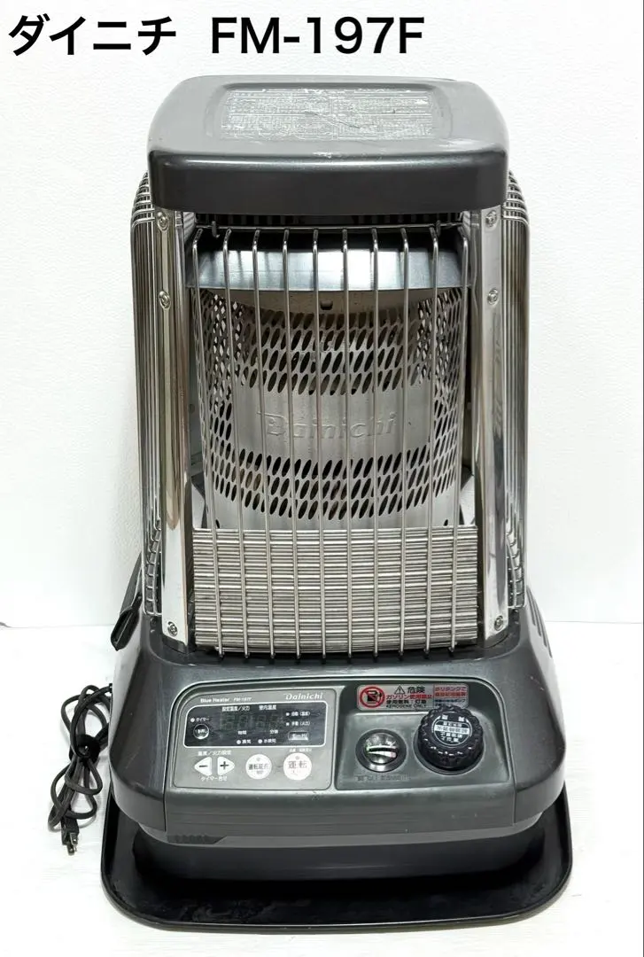 2026年最新】業務用石油ストーブ ダイニチの人気アイテム - メルカリ