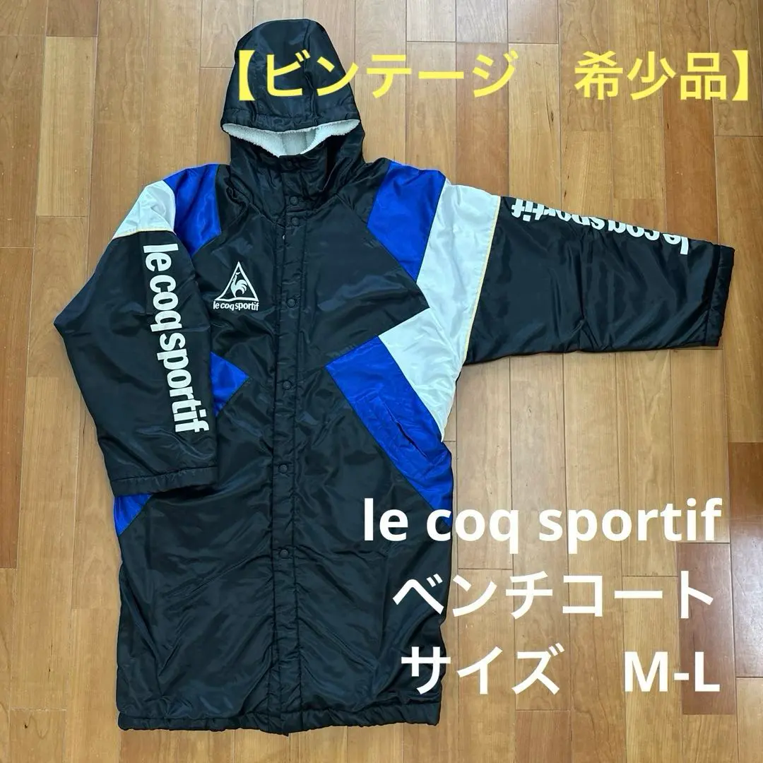 2026年最新】le coq sportif 性別：メンズ ベンチコートの人気アイテム