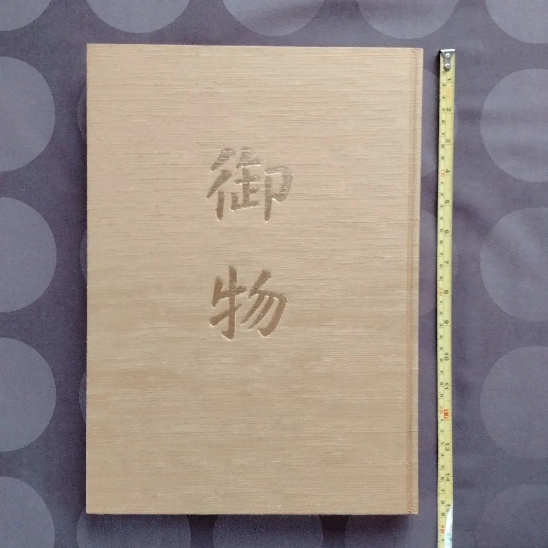 2026年最新】皇室の至宝の人気アイテム - メルカリ