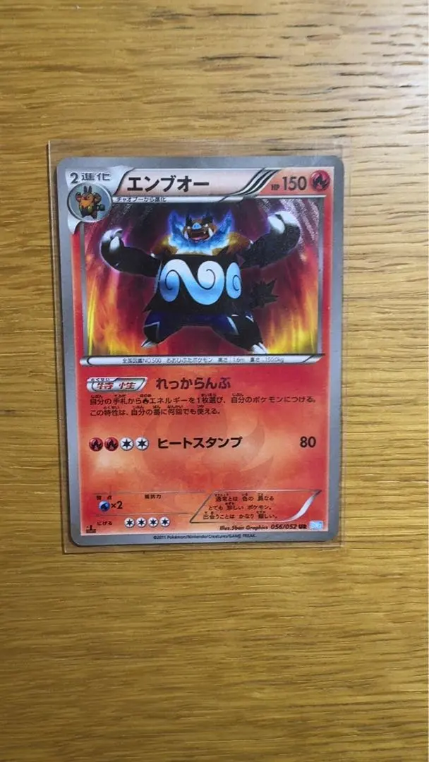 2026年最新】エンブオー urの人気アイテム - メルカリ